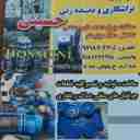 ساخت فروش و تعمیر قطعات جرثقیل سقفی حسینی در شادآباد تهران